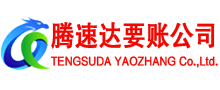 大冶收债公司